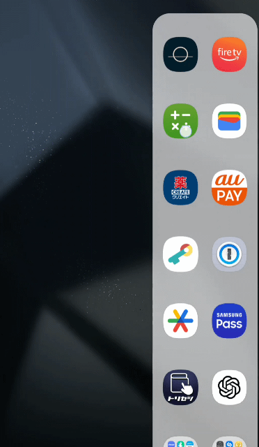 ポップアップ方法 GIF