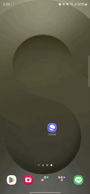 アンメーション2