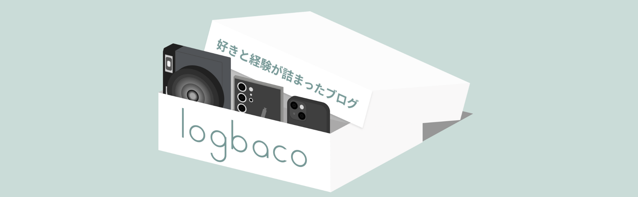 logbacoヘッダー画像