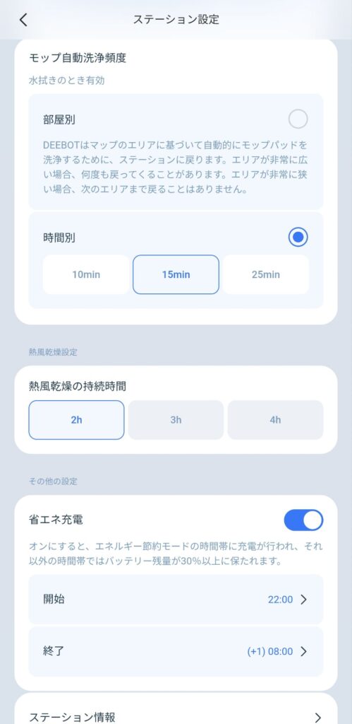 乾燥機能、その他